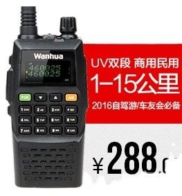 Carica diretta USB ad alta potenza Wanhua GTS760 10KM Talk Range Walkie Talkie per Baofeng UV5R
