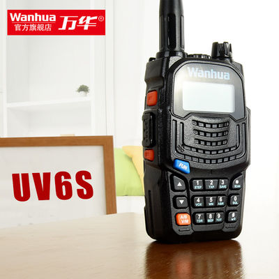 WKTK UV6S Radio a lungo raggio 3W Potenza di uscita 16 Canali di archiviazione per walkie-talkie UHF VHF