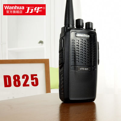 Wanhua HTD825 il walkie-talkie perfetto per la comunicazione commerciale e esterna