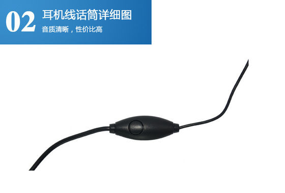 Walkie-talkie Modulatore di linea di frequenza USB Software 16 canali di archiviazione NO Mould privato