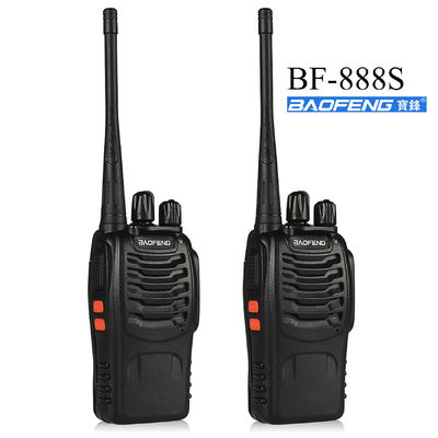 0-50km di raggio di comunicazione Baofeng BF-888S 400-470MHz UHF walkie-talkie radio portatile a due vie