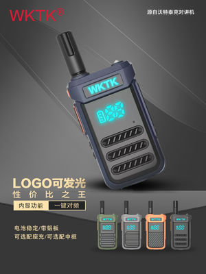 Apparecchiature per antenne a lunga distanza G68 Radio ricaricabile mobile per walkie-talkie