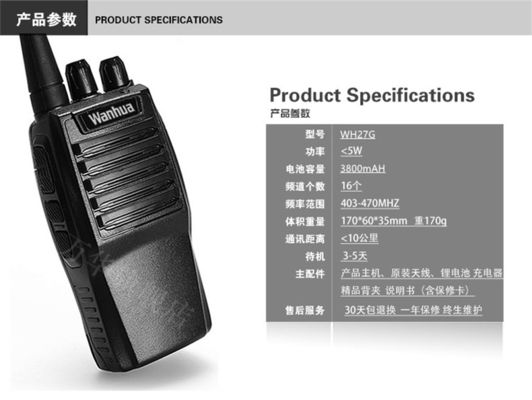 Potenza Wanhua WH27 Walkie Talkie 3W Potenza di uscita 5W Potenza RF Comunicazione per esterni
