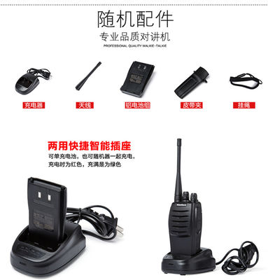 Batteria Li-on da 1800mAh per Wanhua26/27 Accessoiri radio walkie-talkie a due vie in grande quantità