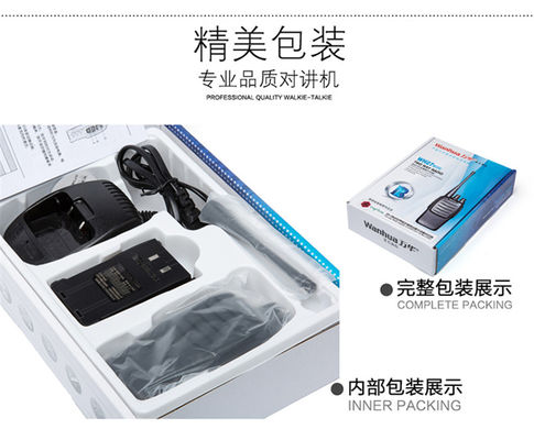 Batteria Li-on da 1800mAh per Wanhua26/27 Accessoiri radio walkie-talkie a due vie in grande quantità