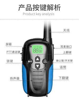2W Radio HTD833 0-2km Walkie Talkie portatile a lungo raggio 86g 140*51*34MM