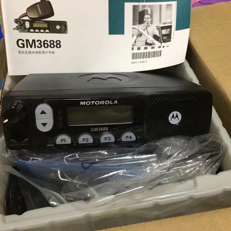 25W Dual Band Long Range Mobile Radio Base Walkie Talkie gm3688 Mouted Mobile per veicoli